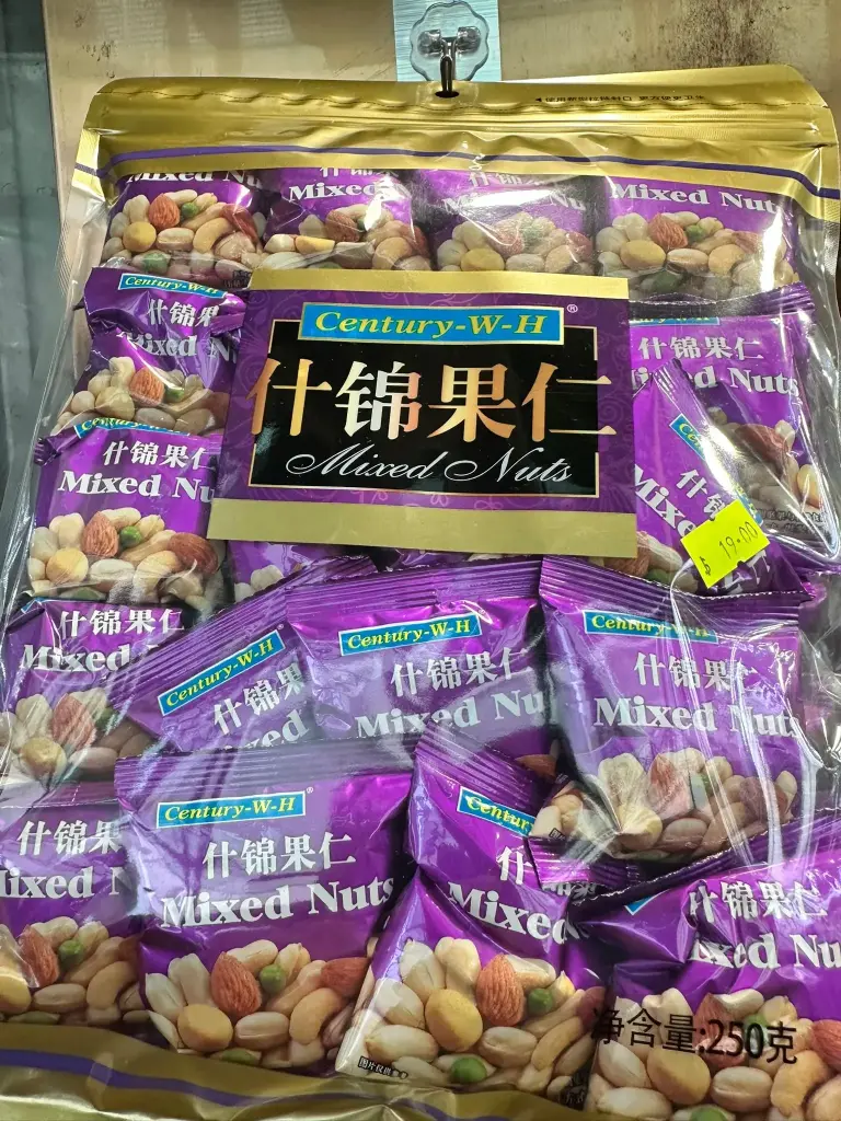 Century-W-H 什錦果仁