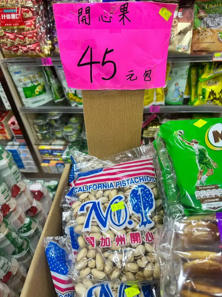 美國加州開心果