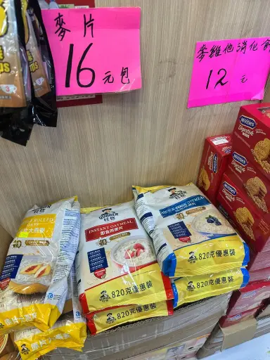 桂格麥片